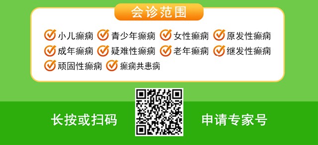 【抓住暑期黄金康复机会】8月15-17日，首都医科大学附属北京天坛医院杨涛博士空降成都会诊，速约！